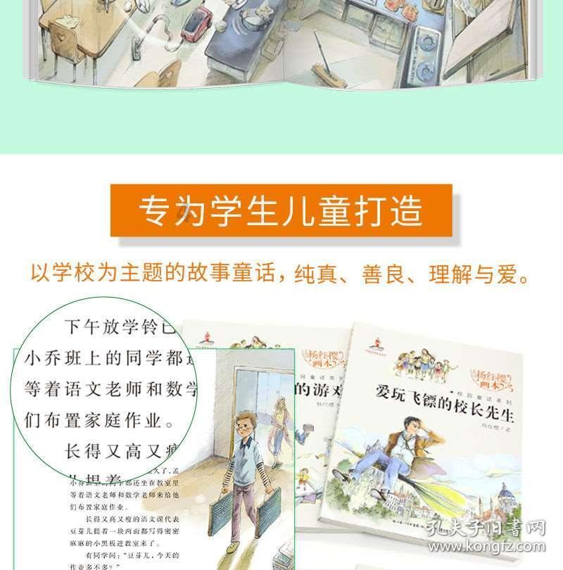 逃离老旧温泉社